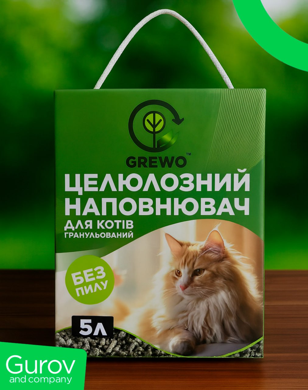 Обладнання для виробництва коробок із гофрокартону